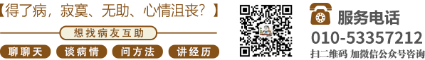 业余老太太的逼我想看你的大逼尻逼大全北京中医肿瘤专家李忠教授预约挂号